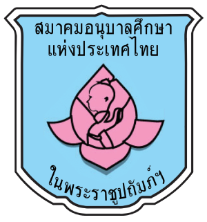 ศูนย์พัฒนาเด็กเล็กวัดป่างิ้ว
